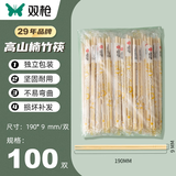 双枪一次性筷子食品级高档新款家用竹筷商用加长100双天然卫生 【特惠包装】100双独立包装