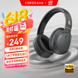 漫步者（EDIFIER）W820NB经典版 头戴蓝牙主动降噪耳机 金标认证 手机电脑笔记本耳机 典雅灰
