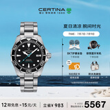 雪铁纳（Certina）瑞士手表动能系列大海龟潜水运动机械钢带男表毕业礼物
