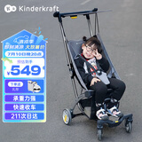 KinderKraftKK口袋推车小憨豆遛娃神器婴儿推车轻便折叠高景观溜娃车 灰色