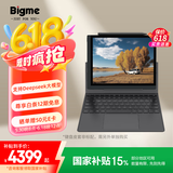 BIGME大我 B1051C pro 10.3英寸轻薄彩色墨水屏电子书阅读器 电纸书电子纸平板 快刷智能办公本 8+256GB