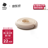 babycare防撞条婴儿安全防护宝宝防撞护墙角门加厚加宽L型-白垩色2米
