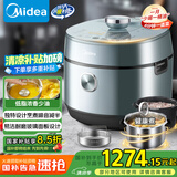 美的（Midea）0涂层IH电压力锅家用5L双胆多功能祛脂压力锅煮饭煲汤炖肉炖焖一键排压智能高压锅S580F国家补贴