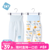 舒贝怡2条装婴儿裤子新春款男女童宝宝高腰护肚睡裤纯棉儿童秋裤蓝73CM
