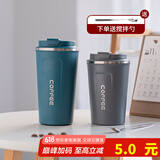 SUCCOHOMEWARE 保温杯咖啡杯带盖带勺304不锈钢随行杯出差便携水杯大容量车载杯 蓝绿色510ML【收藏加购-搅拌勺】