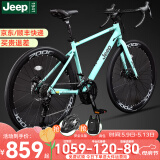 Jeep吉普公路自行车碟刹变速自行车男女学生公路车竞技代步车-RS730 RS730-公路把-比安奇绿-铝合金 M码（适合身高165-185CM） 24速-休闲运动(基础款)