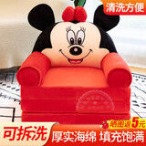 儿童折叠小沙发卡通可爱男孩女孩懒人躺座椅床宝宝凳幼儿园可拆洗 大红米妮(加长三层折叠1.2m)