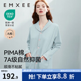 嫚熙（EMXEE）嫚熙春夏薄款纯棉月子服孕妇哺乳睡衣产后产妇家居服 猫咪款蓝色-两件套-带哺乳口 L【合适120-145斤 Supima棉】