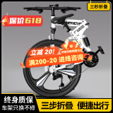 SANGPU折叠自行车成人山地车公路学生男变速赛车越野单车通勤城市代步女 顶配辐条-白黑【普通胎】 26寸24速【适合身高165-180cm】
