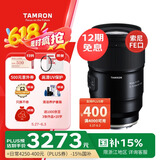 腾龙（Tamron）F072S 90mm F2.8 Di III MACRO VXD定焦微距镜头 人像昆虫花草口腔 全画幅微单镜头(索尼全幅E口)