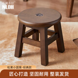 那澜多好实木小板凳中式复古家用圆凳子客厅沙发茶几矮凳换鞋凳儿童小凳子 实木小圆凳