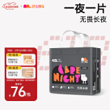 凯儿得乐（care daily）丝柔尊享成长裤4XL24片(超20kg))婴儿学步裤大码成长裤尿不湿包装