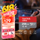 闪迪（SanDisk）256GB TF（MicroSD）内存卡 A1 U1 C10 至尊高速移动版存储卡 读速150MB/s 手机平板游戏机内存卡