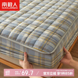 南极人加厚夹棉床笠单件 可水洗防滑床垫保护罩床罩全包床单 1.5x2米