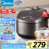 美的（Midea）电饭煲电饭锅4-5人家用5L大容量青瓷抗菌内胆香甜柴火饭多功能微压智能预约MB-5A17