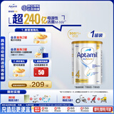 爱他美（Aptamil）白金澳洲版 儿童配方奶粉 4段(36个月以上) 900g