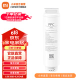 米家小米台式净饮一体机复合滤芯PPC家用净水器净水机饮水机滤芯3重过滤RO反渗透滤芯寿命 小米台式净饮机复合滤芯PPC1