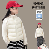 图图小象女童轻薄羽绒服冬装男童儿童校服内搭神器 米色 160 身高约160cm