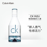 Calvin Kleinck香水 因为你男士淡香水100ml 节日生日礼物送男友(效期至25.11)