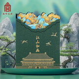 故宫江山如画3D立体纸雕笔记本 送老师礼物千里江山国潮文具创意摘抄本日记本学生升学开学礼物