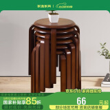 家逸凳子可叠放实木小板凳家用圆凳简约换鞋凳餐椅子创意矮凳高脚凳