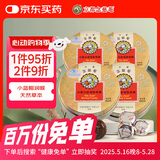 京都念慈菴 枇杷糖60g*4盒 润喉糖 泰国进口 水果糖零食糖果 保健食品小蓝帽