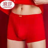 浪莎（LangSha）男士全棉内裤男平角裤大红色本命年中腰纯棉短裤头四角裤衩蛇年 100%棉大红平角（2条） L /170码（建议90-110斤）
