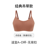 NEIWAI内外橙标经典云朵无尺码文胸内衣女无痕舒适无钢圈胸罩送女友