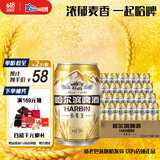 哈尔滨牌啤酒百威集团哈尔滨牌小麦王330ml*4组*6听卡包版 端午节送礼