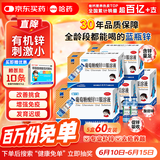 三精牌葡萄糖酸锌口服溶液 10ml*12支*5盒 调节免疫  儿童补锌 促进发育易吸收