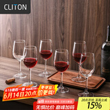CLITON红酒杯高脚杯6只酒具套装 家用葡萄酒杯波尔多酒杯玻璃杯