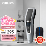 飞利浦（PHILIPS）电动理发器成人儿童电推剪刀头可水洗家用电推子27档可调 生日礼物送男士送老公 HC5690