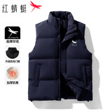红蜻蜓（RED DRAGONFLY）冬季男加厚保暖舒适百搭休闲立领防风上衣马甲 蓝色-升级款 2XL