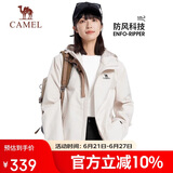 骆驼（CAMEL）【宙斯】单层冲锋衣户外登山服防风防水运动外套时尚风衣情侣款