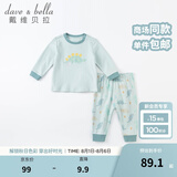 戴维贝拉（DAVE＆BELLA）男童内衣套装儿童睡衣男宝宝秋衣秋裤秋季幼儿家居服 恐龙印花 100 cm（建议身高90-100cm）