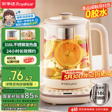 荣事达（Royalstar）养生壶煮茶壶烧水壶电热水壶开水壶恒温壶1.8L玻璃花茶壶热奶器316L不锈钢预约保温YSH18L19D