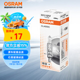 欧司朗（OSRAM）汽车灯泡大灯近光灯远光灯卤素灯 H1 标准型 12V  (单支装)