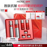 珀莱雅红宝石水乳套装淡纹补水 护肤品套装礼盒 化妆品生日 【星选礼盒】红宝石水乳+面霜45g