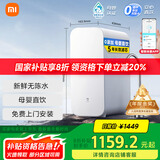 米家小米净水器 厨下家用1000G 新鲜无陈水 5年RO反渗透净水机MR1082