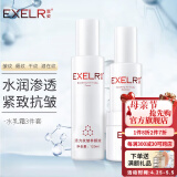 萱姿化妆品护肤品套装活力抗皱紧致补水保湿套装女 活力3件套 水+乳+霜