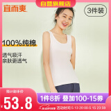 宜而爽【3件装】女士100%全棉背心女罗纹打底衫紧身无袖T恤短袖上衣