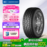 固铂（Cooper）汽车轮胎 265/65R17 116H  ATT 适配普拉多/坦克300/江铃S350