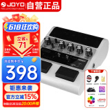 卓乐（JOYO）JAMBUDDY踏板式电吉他乐器智能音箱效果器充电蓝牙音响（白色款）
