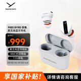 拜雅（beyerdynamic） 费兰朵 FREE BYRD 真无线主动降噪蓝牙耳机音乐入耳式 安卓苹果通用 蓝牙5.2 灰色