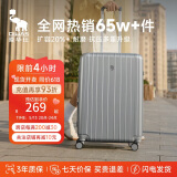 爱华仕行李箱20英寸男小型拉杆箱旅行箱女密码箱飞机登机箱6182 太空银
