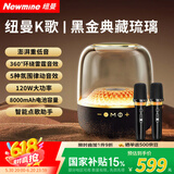 纽曼MC77无线蓝牙音箱家用电脑桌面低音炮户外大音量迷你便携式大功率音响琉璃气氛灯效 双麦