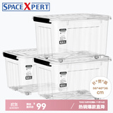 SPACEXPERT衣物收纳箱高透塑料整理箱大容量玩具收纳箱搬家周转箱学生书箱 【透明60L三只】56*40*36cm