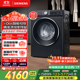 西门子（SIEMENS）iQ300曜石黑 10公斤滚筒洗衣机全自动带烘干 洗烘一体AI智能投放 蒸气除菌除螨 A20W 家电国家补贴