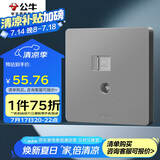 公牛（BULL）开关插座二位电脑带电视打线型六类插座G12T223B星空灰暗装