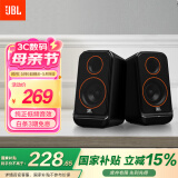 JBL PS3500 电脑音箱【国家补贴】桌面游戏立体声无线蓝牙 多媒体低音炮台式家庭客厅电视手机音响